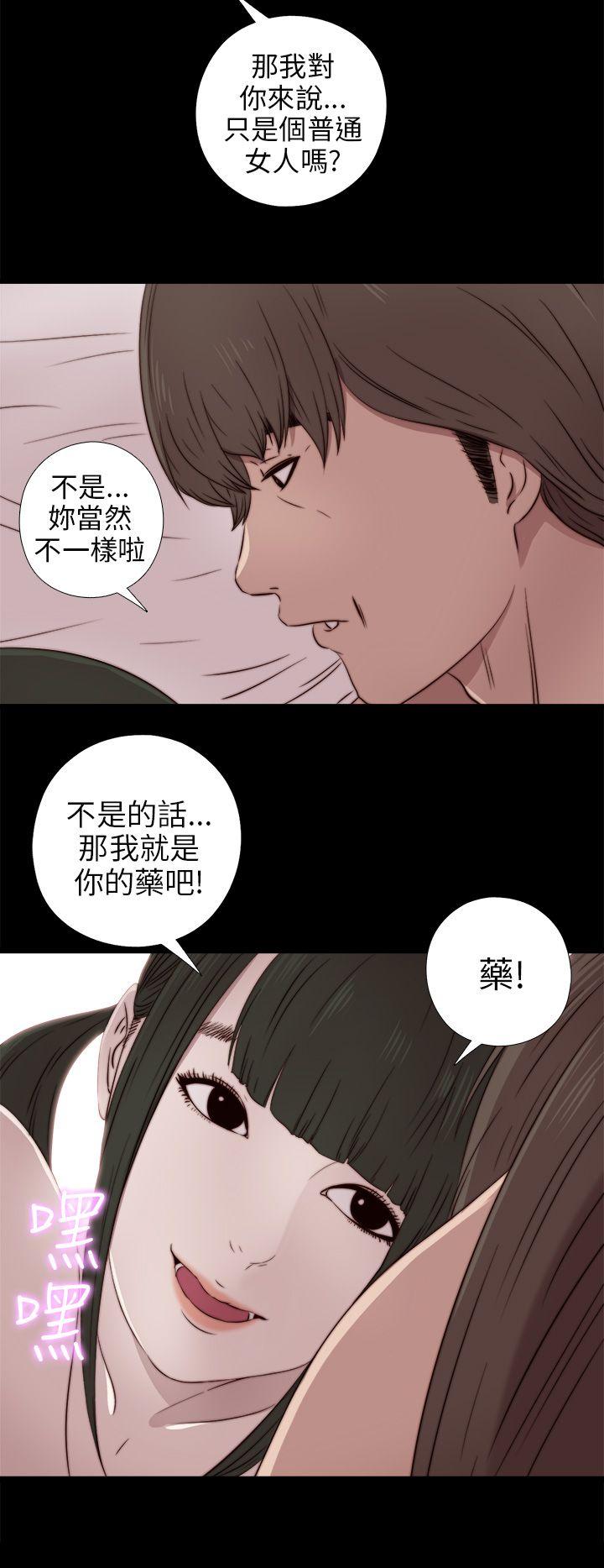 我的大叔[抖漫]韩漫全集-我的大叔-第35話无删减无遮挡章节图片 