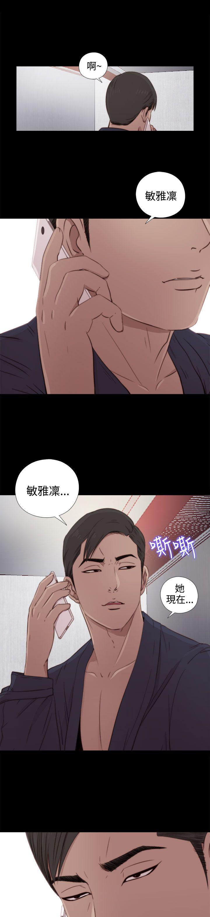 我的大叔[抖漫]韩漫全集-我的大叔-第36話无删减无遮挡章节图片 