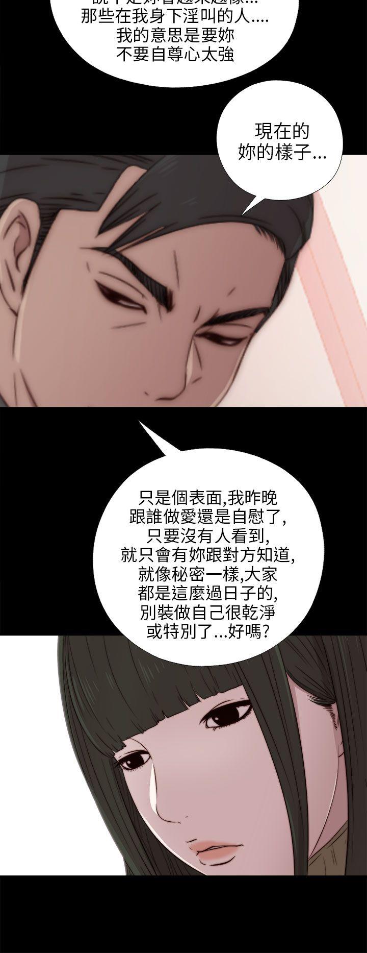 我的大叔[抖漫]韩漫全集-我的大叔-第37話无删减无遮挡章节图片 