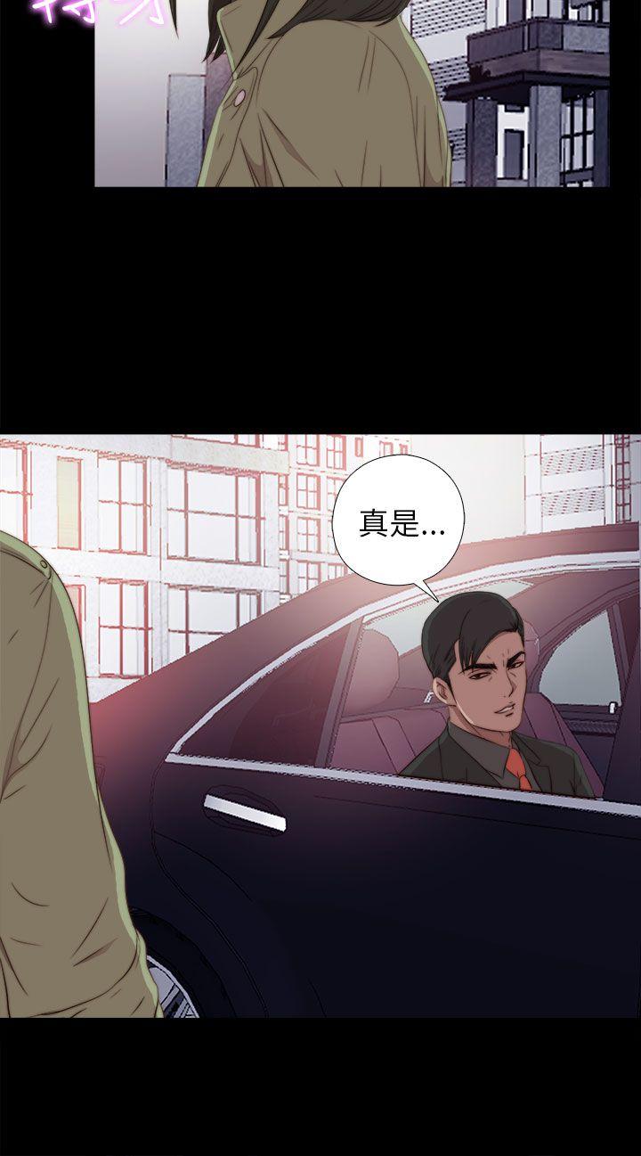 我的大叔[抖漫]韩漫全集-我的大叔-第37話无删减无遮挡章节图片 