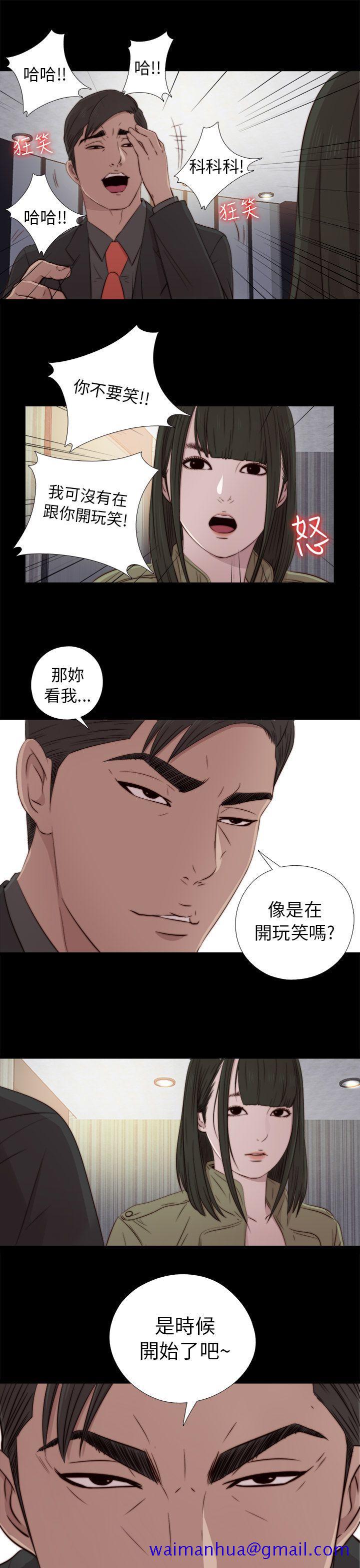 我的大叔[抖漫]韩漫全集-我的大叔-第38話无删减无遮挡章节图片 