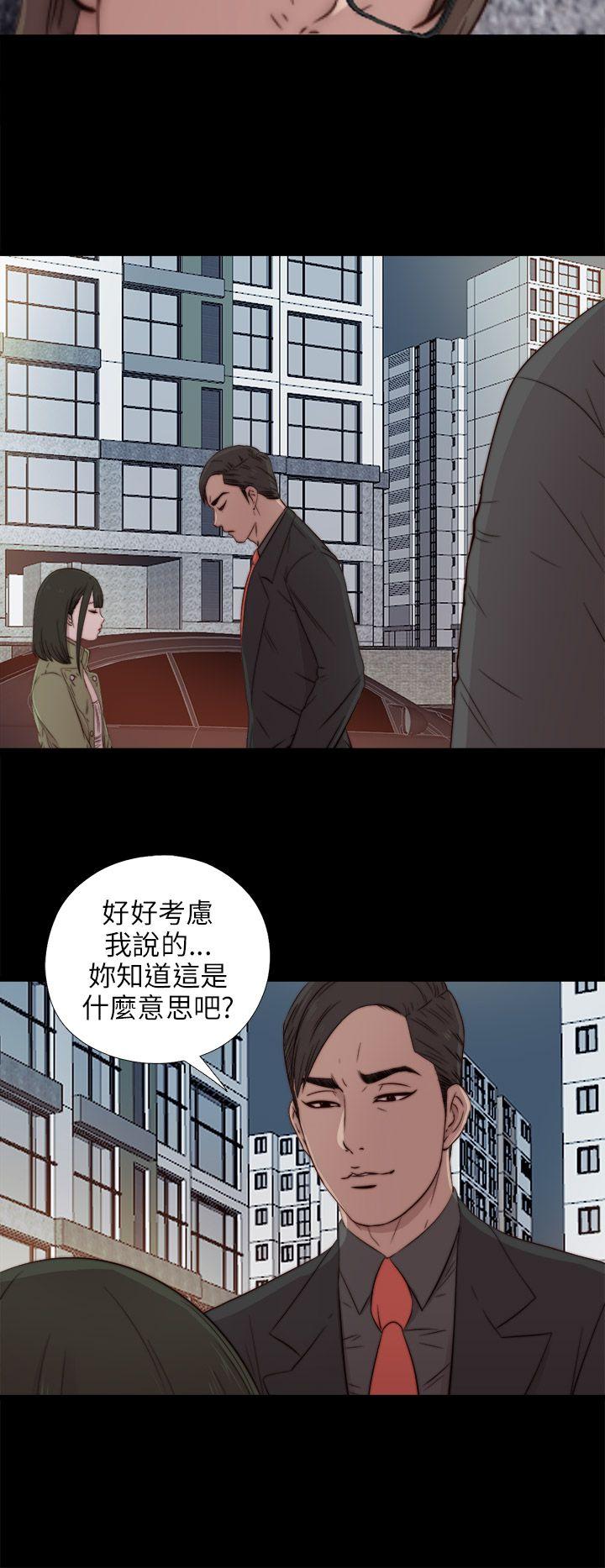 我的大叔[抖漫]韩漫全集-我的大叔-第39話无删减无遮挡章节图片 