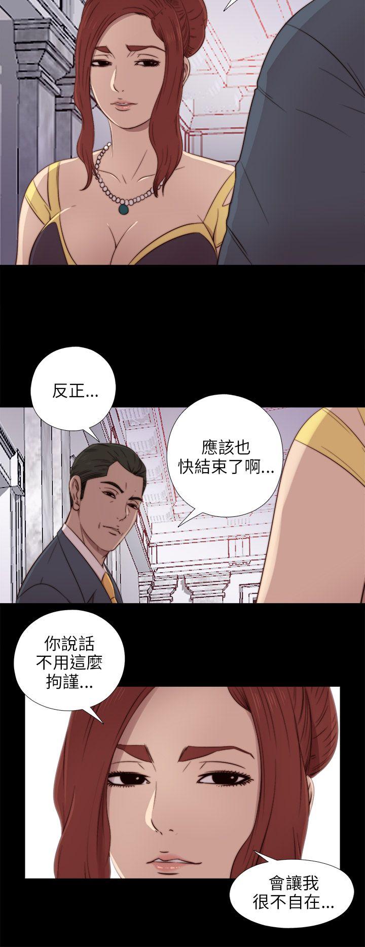 我的大叔[抖漫]韩漫全集-我的大叔-第39話无删减无遮挡章节图片 