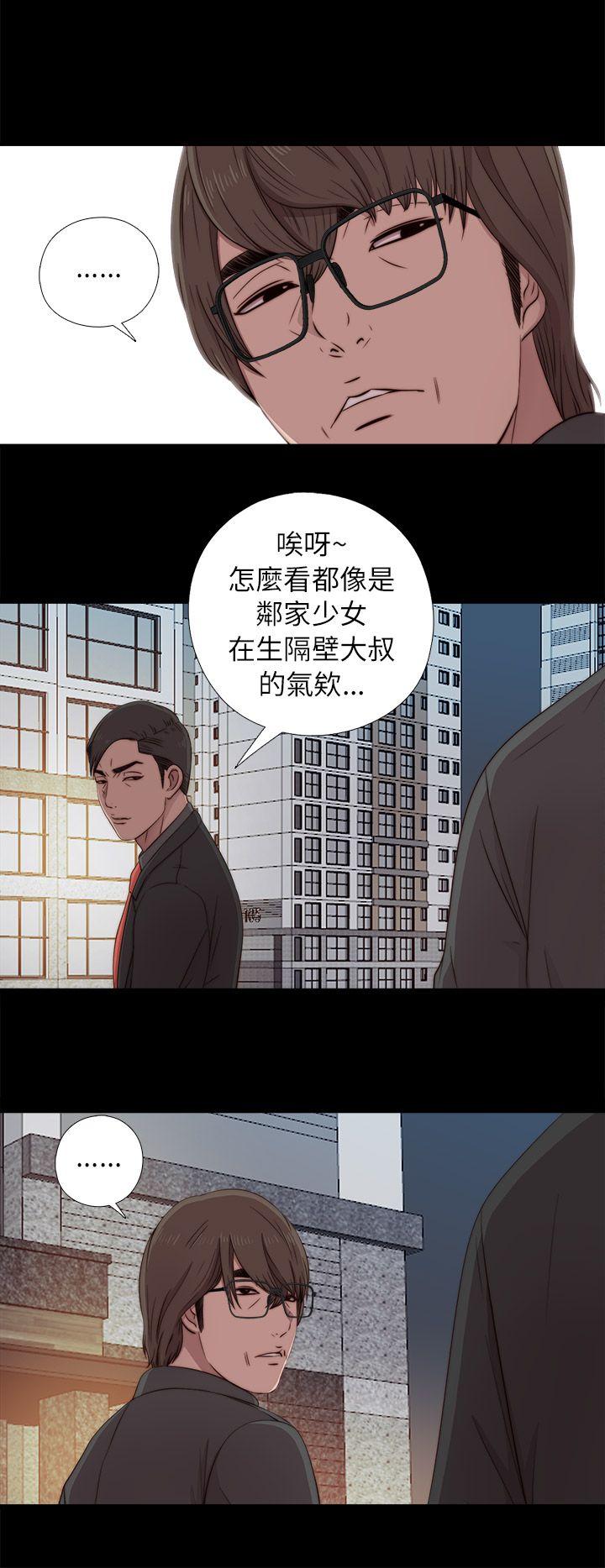 我的大叔[抖漫]韩漫全集-我的大叔-第39話无删减无遮挡章节图片 