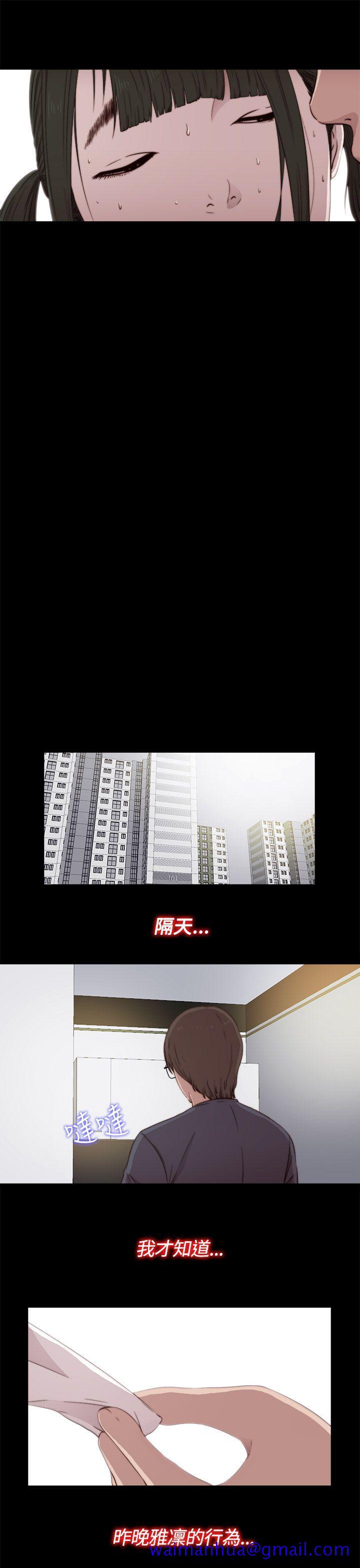 我的大叔[抖漫]韩漫全集-我的大叔-第41話无删减无遮挡章节图片 