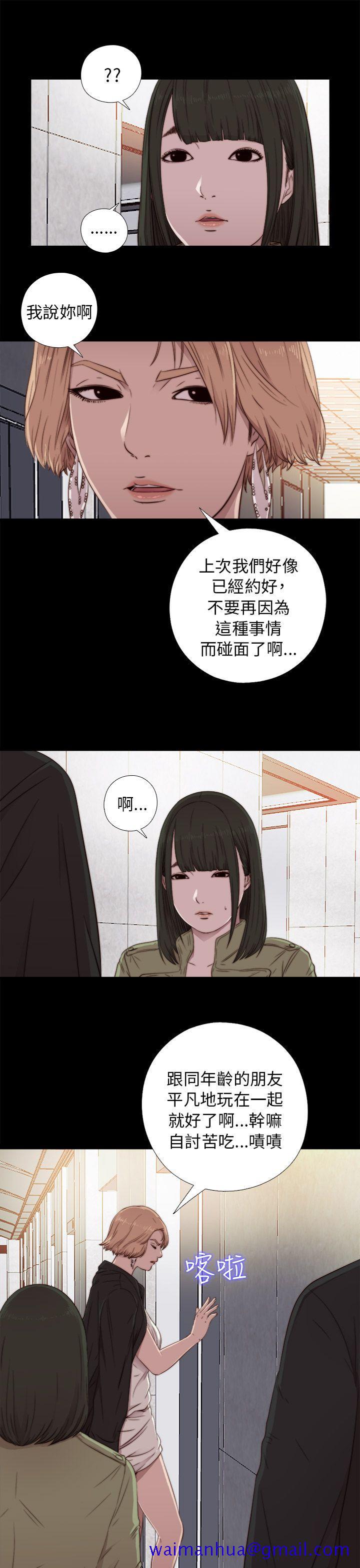 我的大叔[抖漫]韩漫全集-我的大叔-第42話无删减无遮挡章节图片 