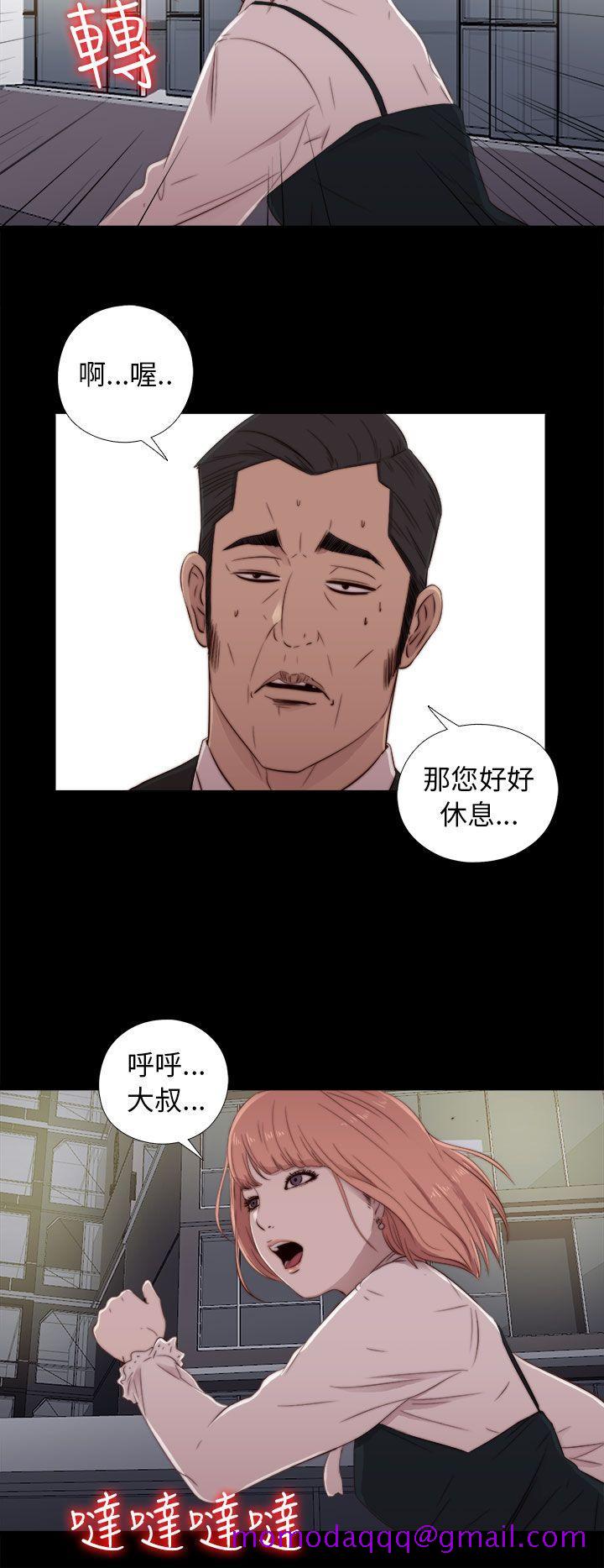 我的大叔[抖漫]韩漫全集-我的大叔-第45話无删减无遮挡章节图片 