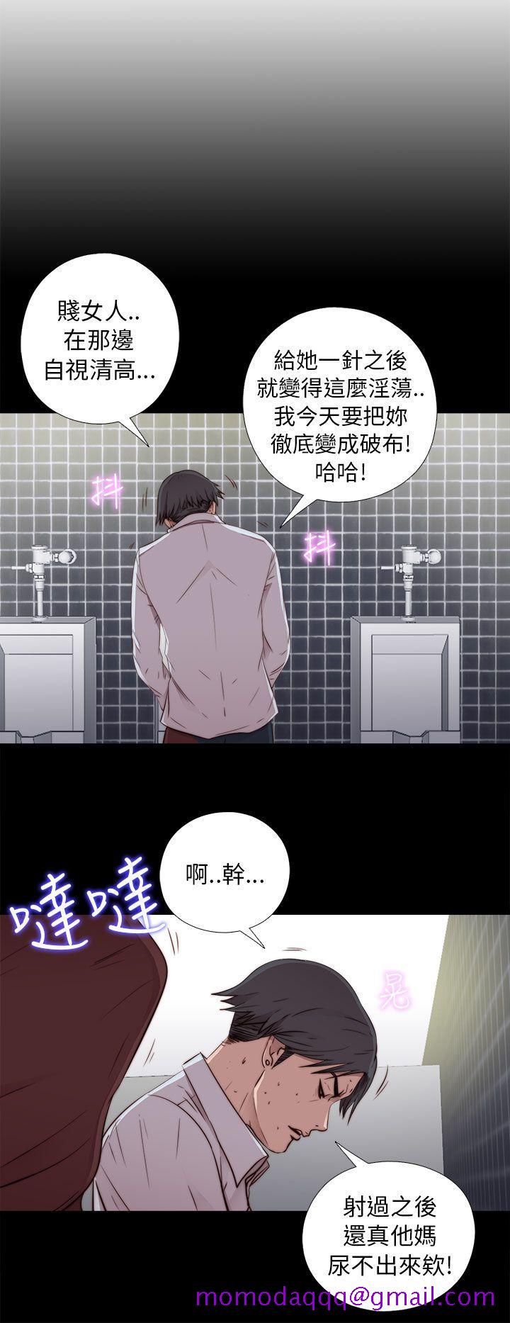 我的大叔[抖漫]韩漫全集-我的大叔-第45話无删减无遮挡章节图片 