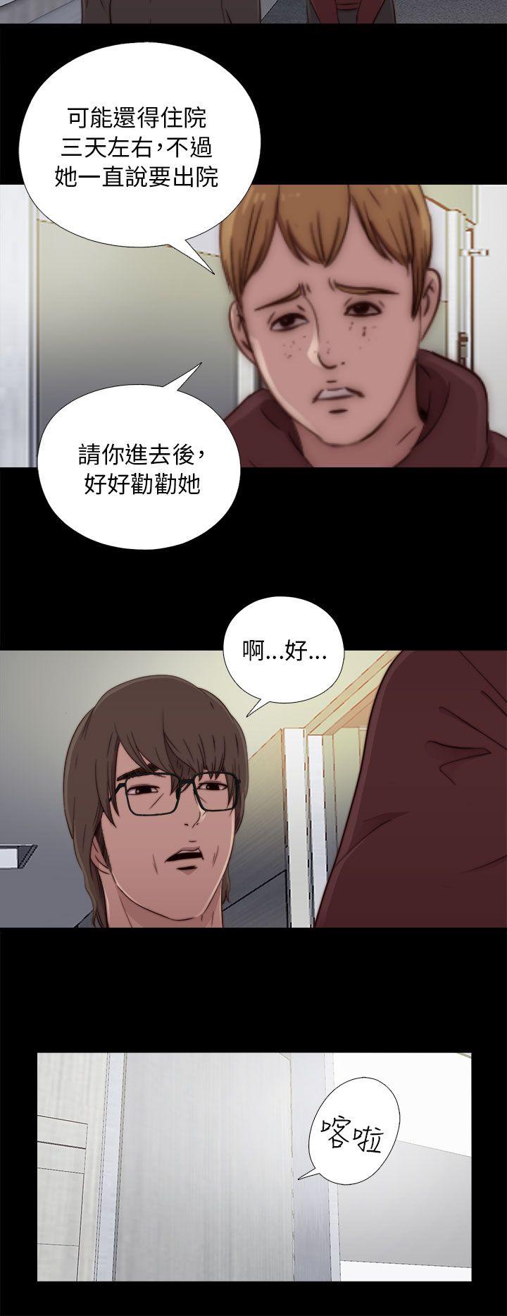 我的大叔[抖漫]韩漫全集-我的大叔-第46話无删减无遮挡章节图片 