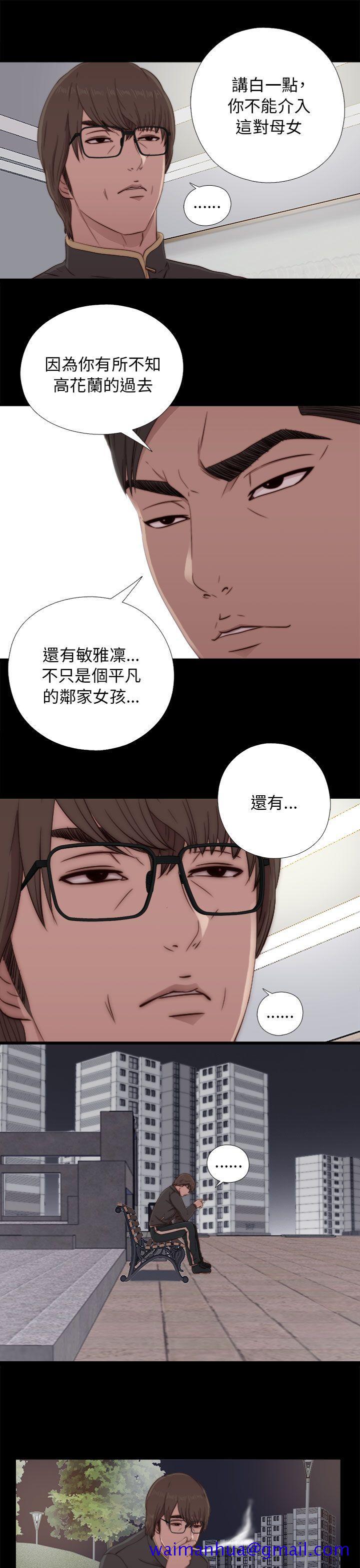 我的大叔[抖漫]韩漫全集-我的大叔-第46話无删减无遮挡章节图片 