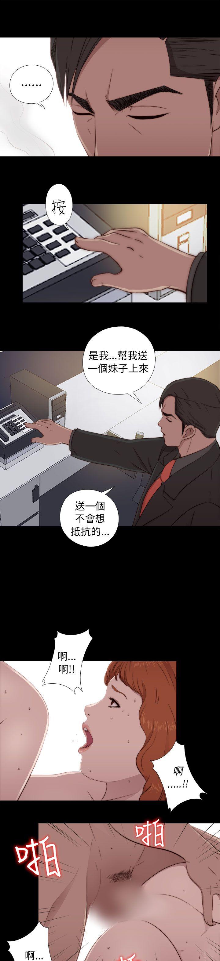 我的大叔[抖漫]韩漫全集-我的大叔-第46話无删减无遮挡章节图片 