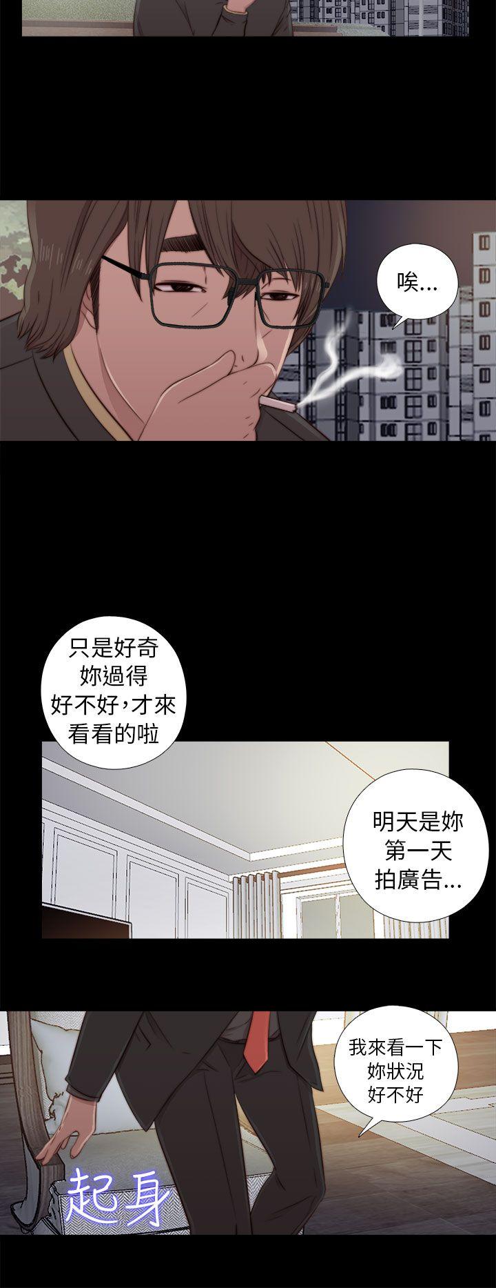 我的大叔[抖漫]韩漫全集-我的大叔-第46話无删减无遮挡章节图片 