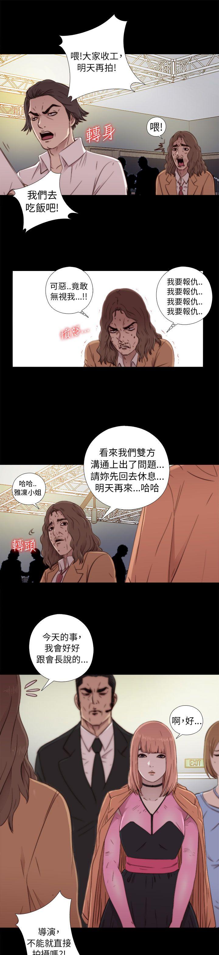 我的大叔[抖漫]韩漫全集-我的大叔-第46話无删减无遮挡章节图片 