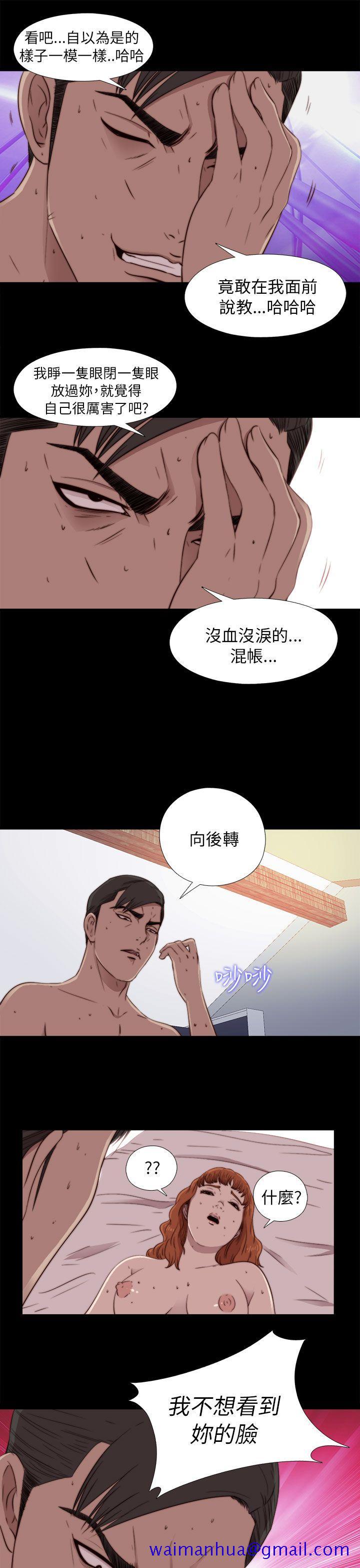 我的大叔[抖漫]韩漫全集-我的大叔-第46話无删减无遮挡章节图片 