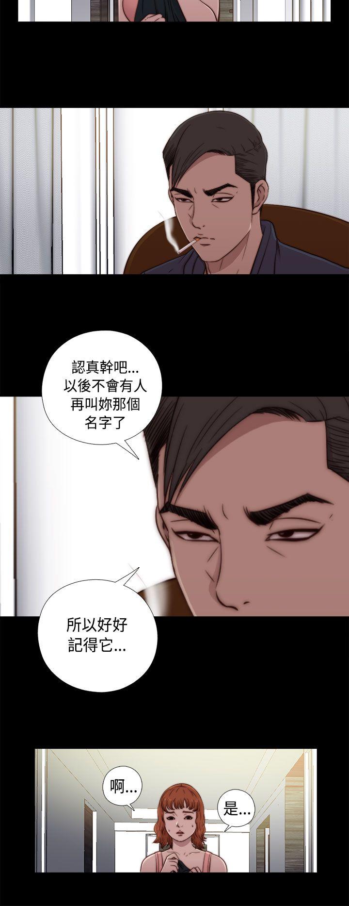 我的大叔[抖漫]韩漫全集-我的大叔-第47話无删减无遮挡章节图片 