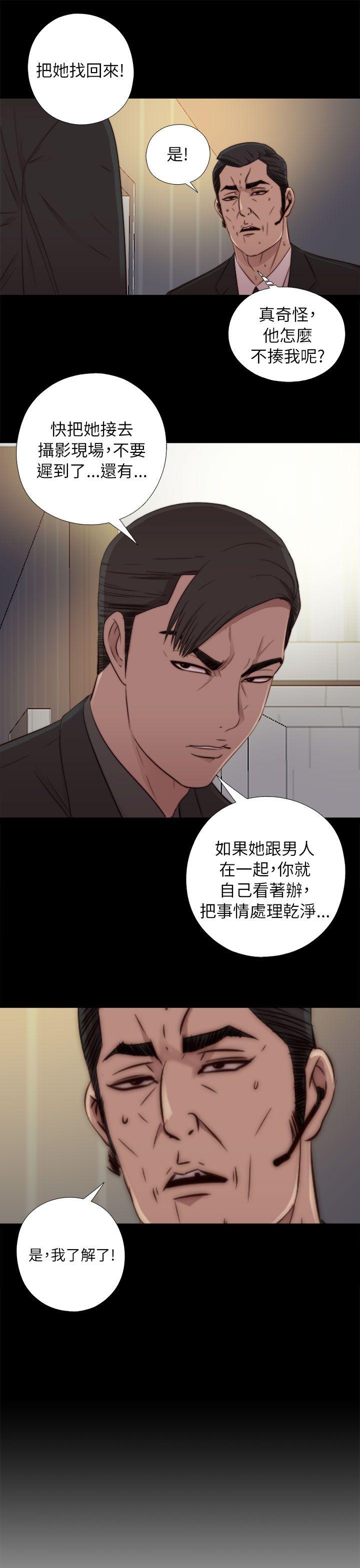 我的大叔[抖漫]韩漫全集-我的大叔-第49話无删减无遮挡章节图片 