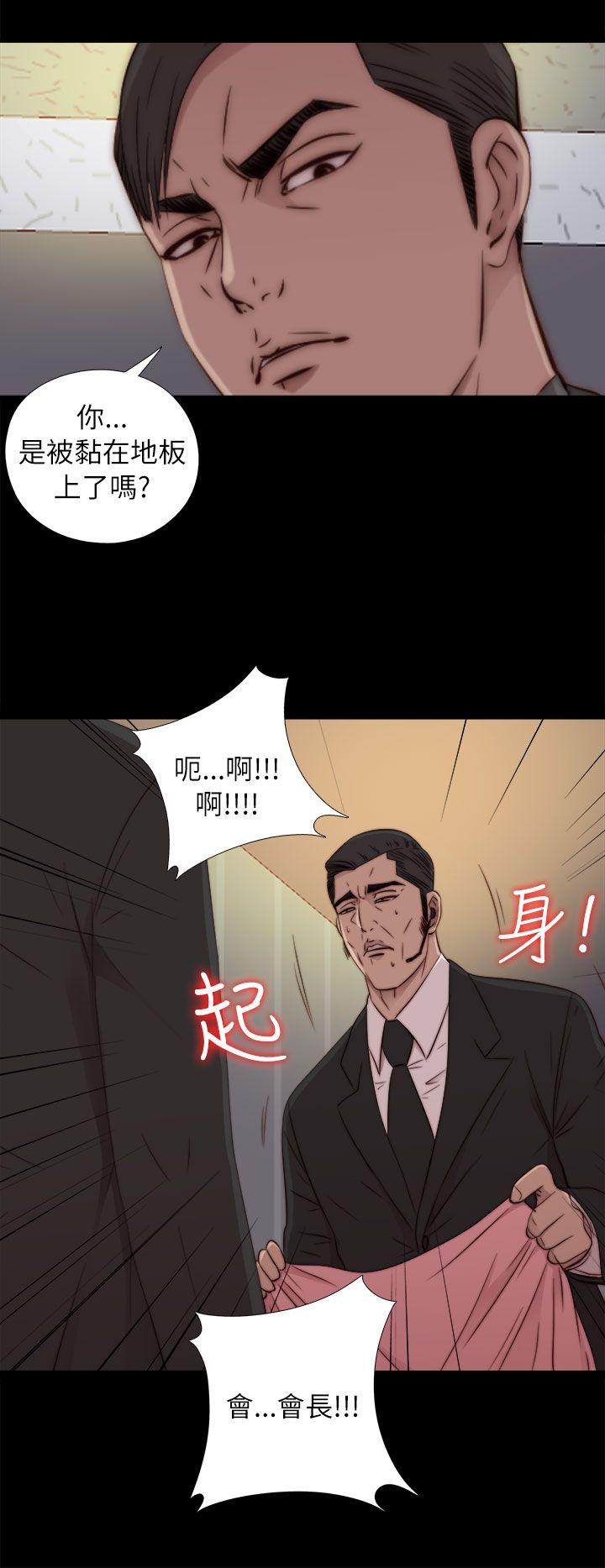 我的大叔[抖漫]韩漫全集-我的大叔-第49話无删减无遮挡章节图片 