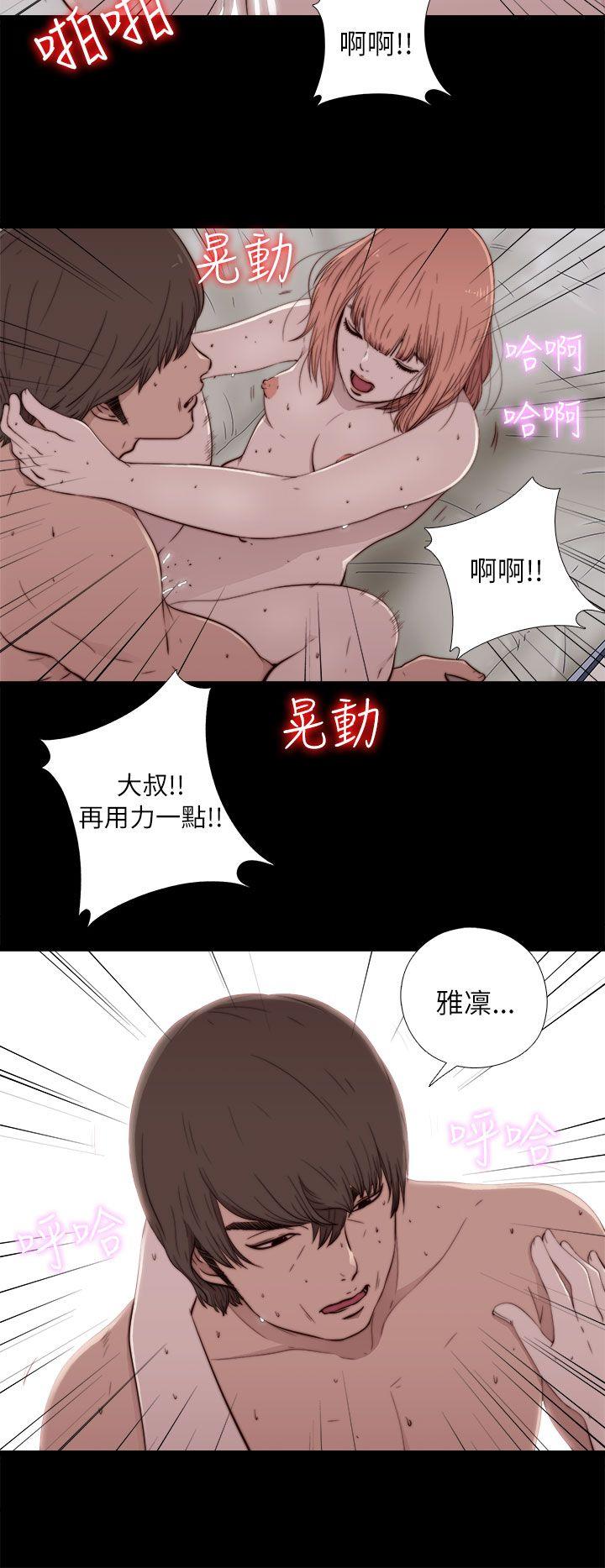 我的大叔[抖漫]韩漫全集-我的大叔-第49話无删减无遮挡章节图片 