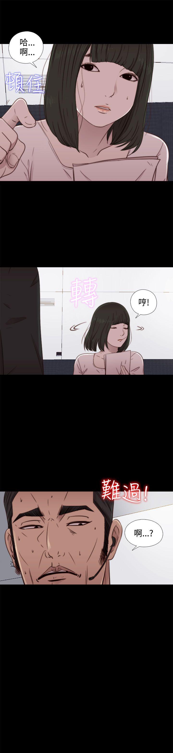 我的大叔[抖漫]韩漫全集-我的大叔-第51話无删减无遮挡章节图片 