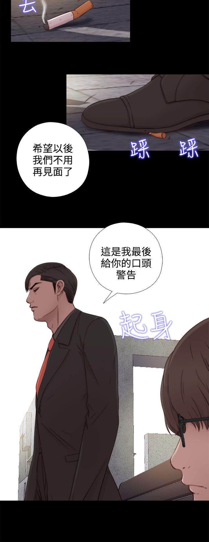 我的大叔[抖漫]韩漫全集-我的大叔-第51話无删减无遮挡章节图片 