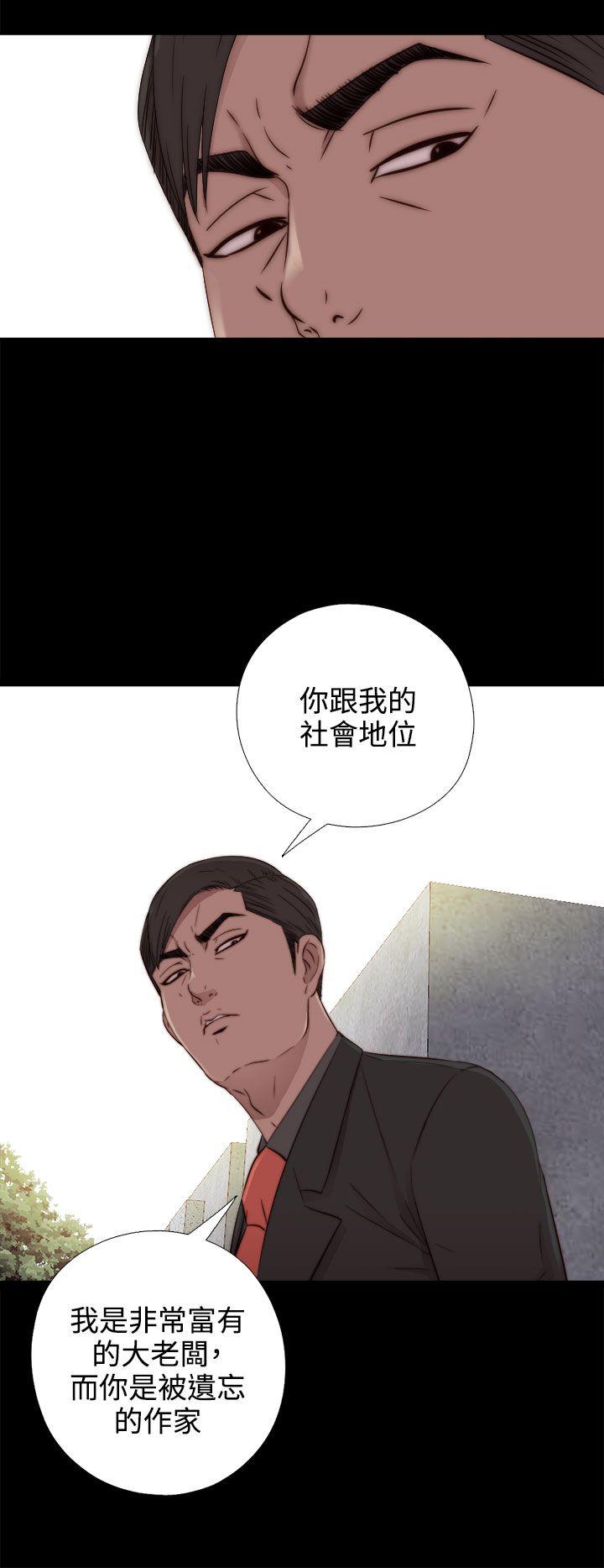 我的大叔[抖漫]韩漫全集-我的大叔-第51話无删减无遮挡章节图片 