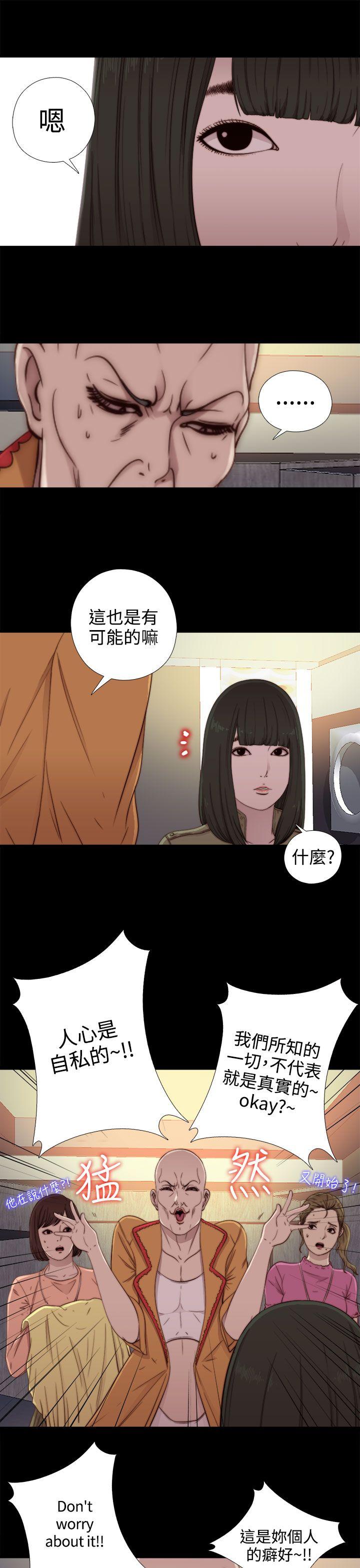 我的大叔[抖漫]韩漫全集-我的大叔-第51話无删减无遮挡章节图片 