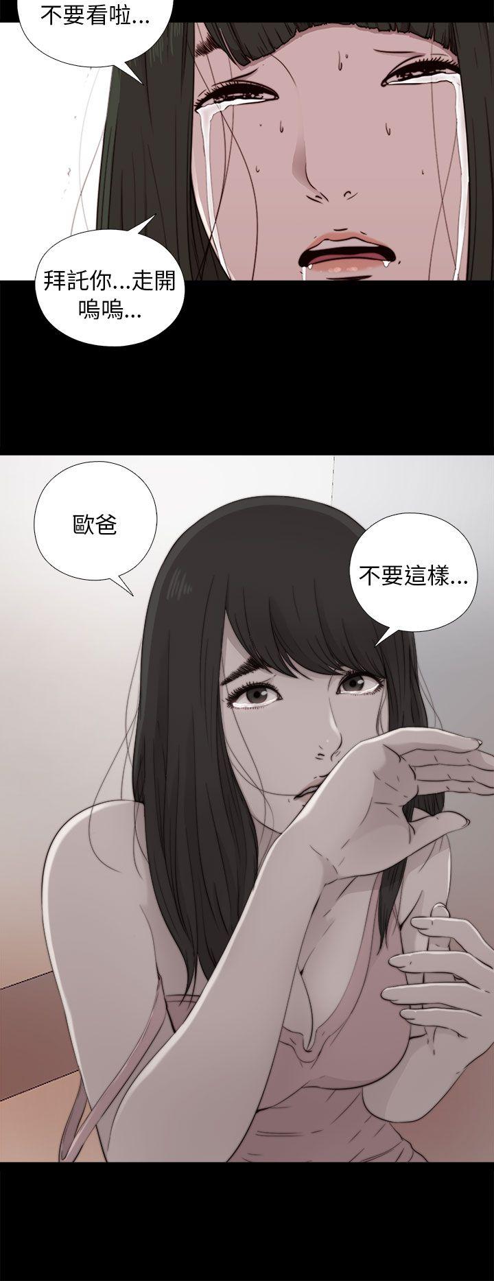 我的大叔[抖漫]韩漫全集-我的大叔-第53話无删减无遮挡章节图片 