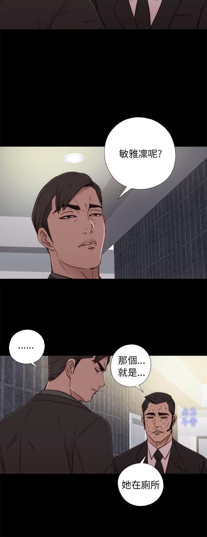 我的大叔[抖漫]韩漫全集-我的大叔-第53話无删减无遮挡章节图片 