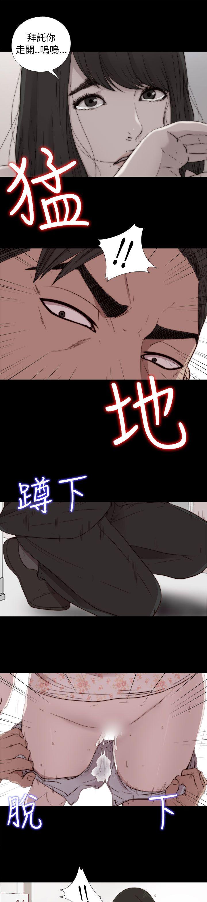 我的大叔[抖漫]韩漫全集-我的大叔-第53話无删减无遮挡章节图片 