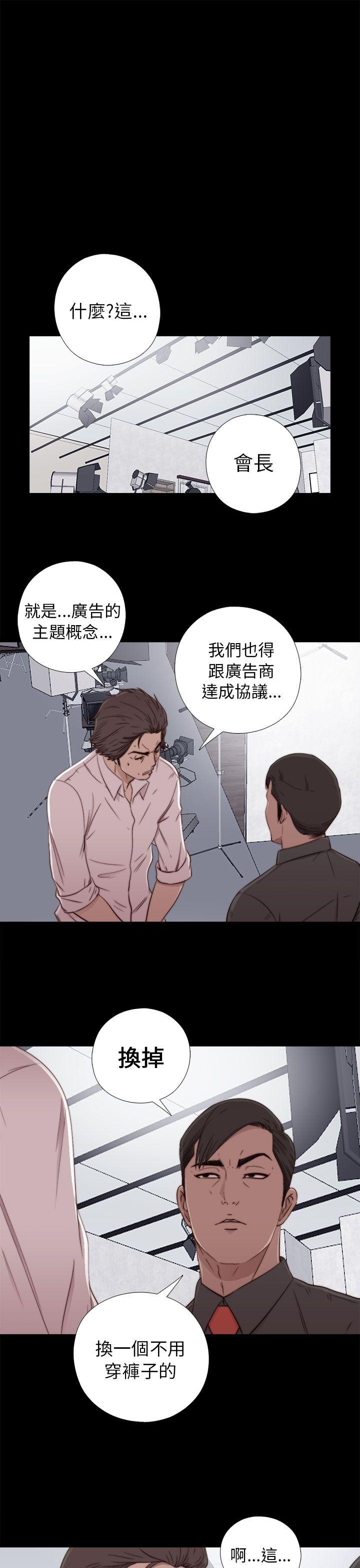 我的大叔[抖漫]韩漫全集-我的大叔-第54話无删减无遮挡章节图片 