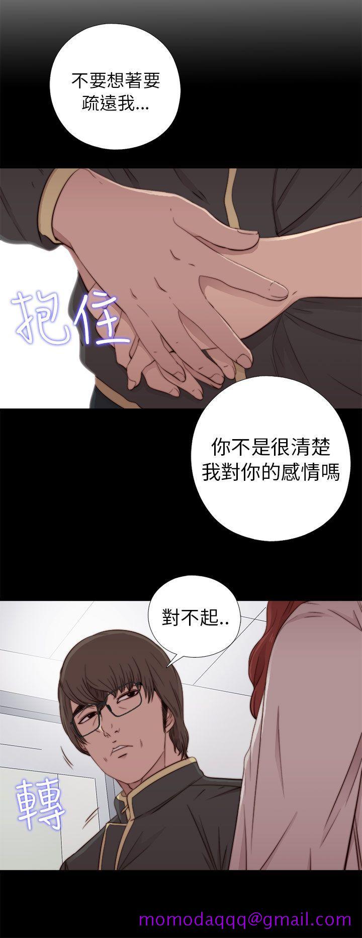 我的大叔[抖漫]韩漫全集-我的大叔-第54話无删减无遮挡章节图片 