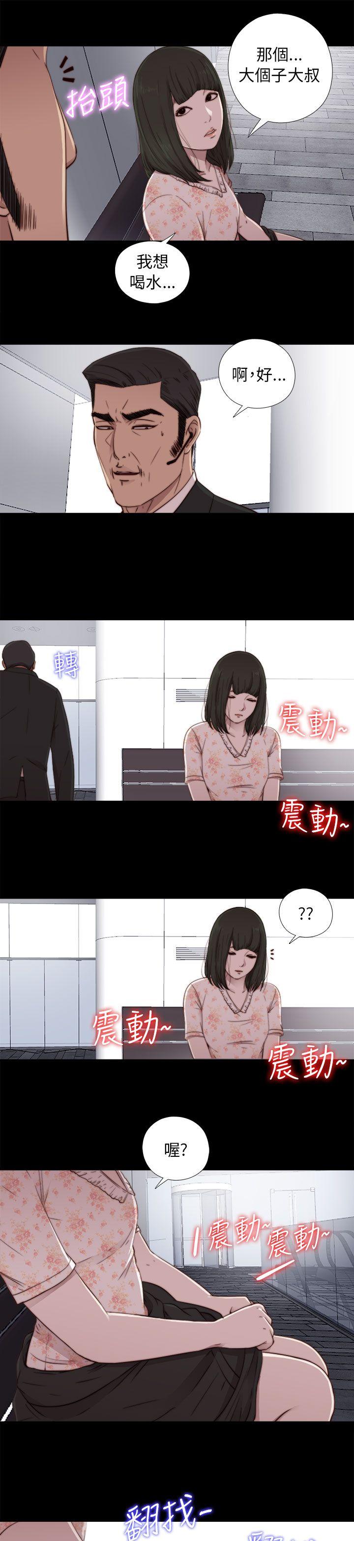 我的大叔[抖漫]韩漫全集-我的大叔-第54話无删减无遮挡章节图片 