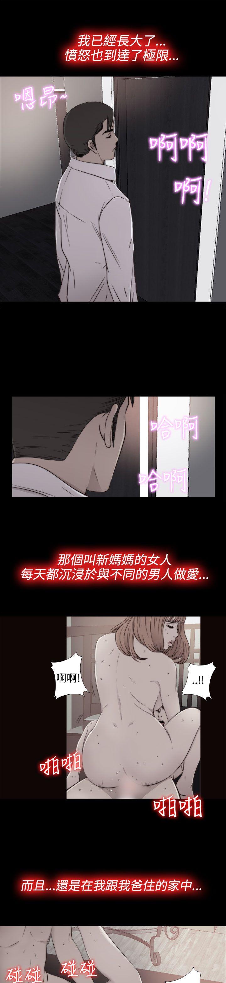 我的大叔[抖漫]韩漫全集-我的大叔-第55話无删减无遮挡章节图片 