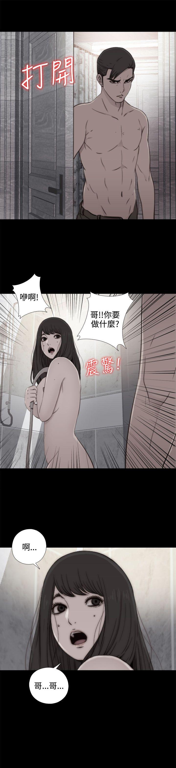 我的大叔[抖漫]韩漫全集-我的大叔-第55話无删减无遮挡章节图片 