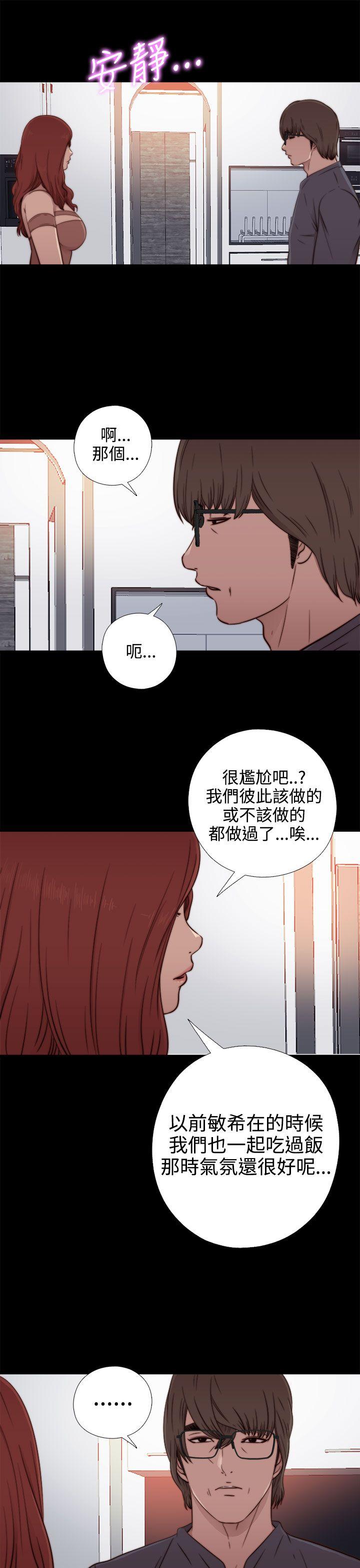 我的大叔[抖漫]韩漫全集-我的大叔-第55話无删减无遮挡章节图片 