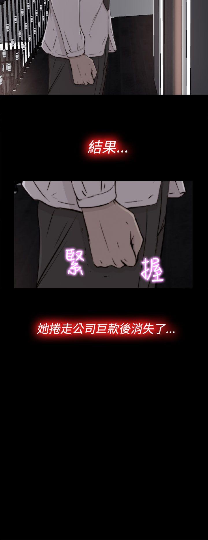 我的大叔[抖漫]韩漫全集-我的大叔-第55話无删减无遮挡章节图片 