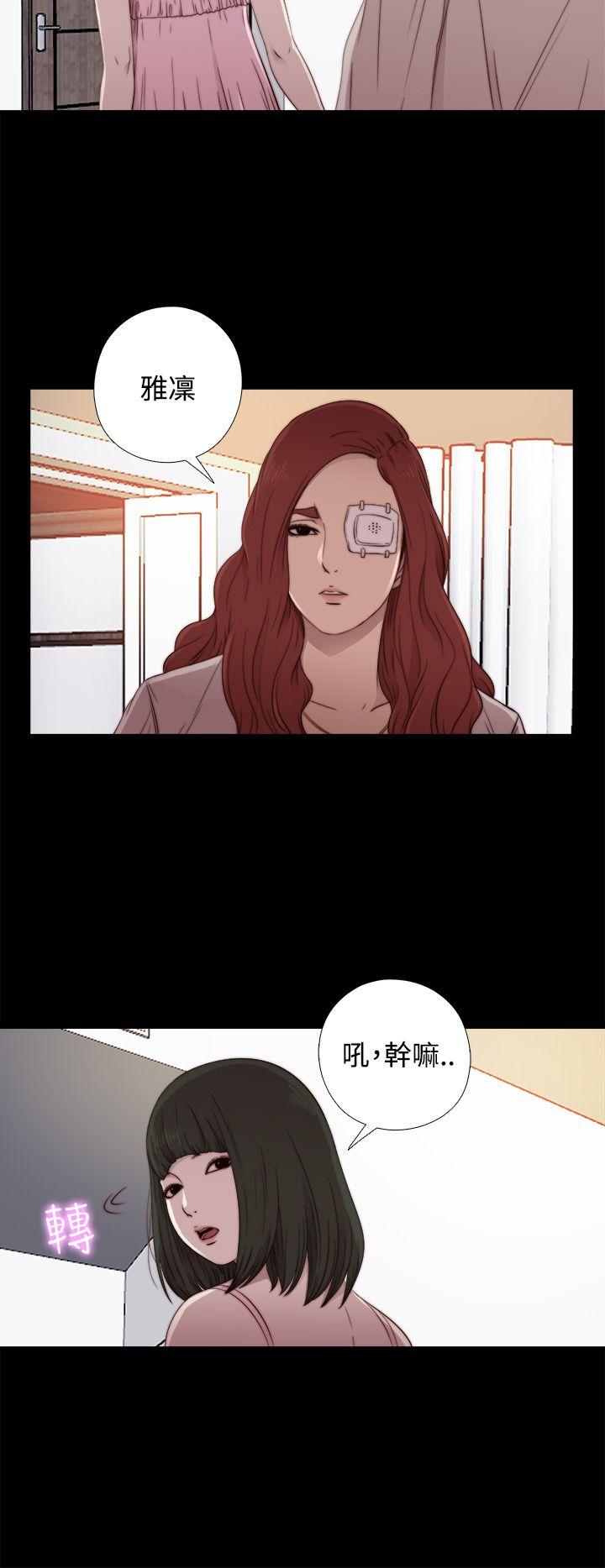 我的大叔[抖漫]韩漫全集-我的大叔-第56話 第1季 完无删减无遮挡章节图片 