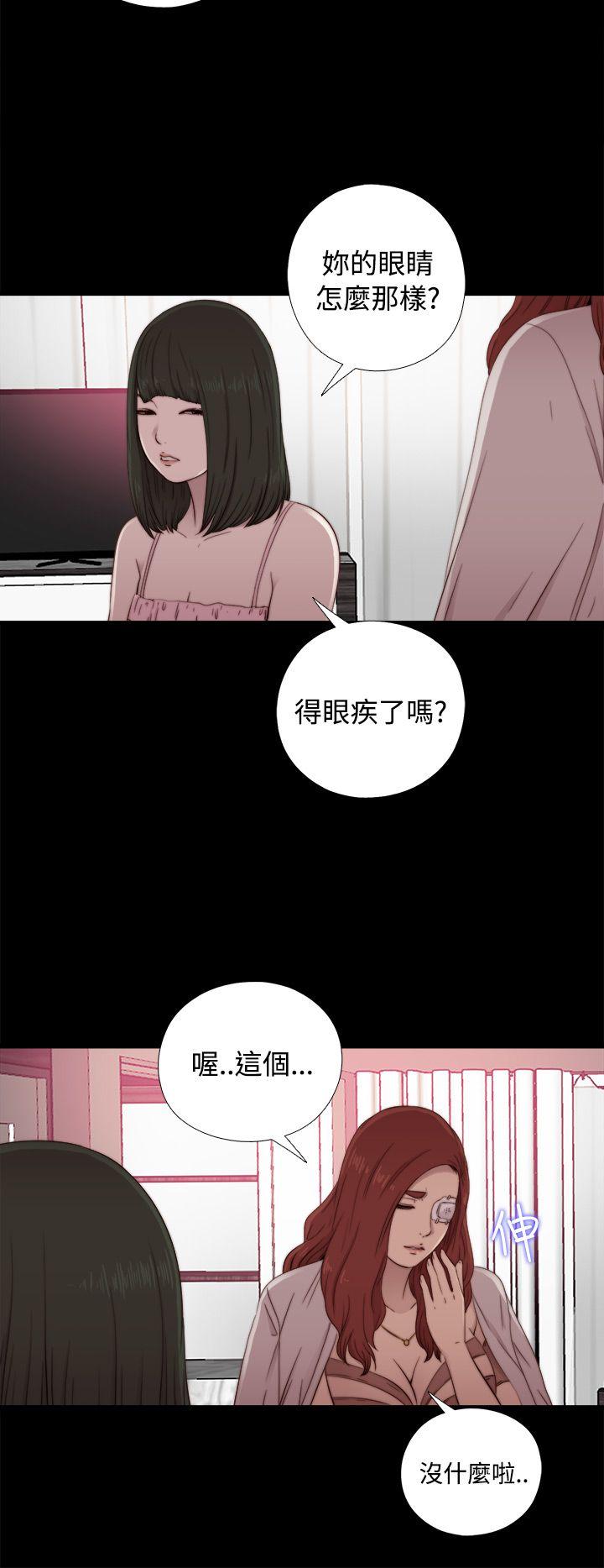 我的大叔[抖漫]韩漫全集-我的大叔-第56話 第1季 完无删减无遮挡章节图片 