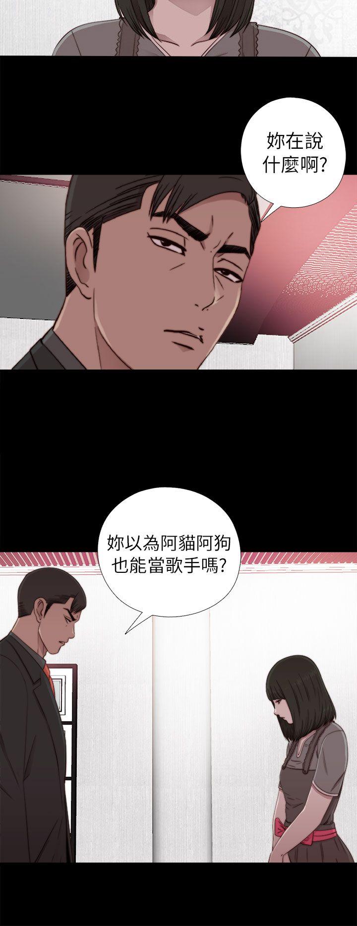 我的大叔[抖漫]韩漫全集-我的大叔-第57話无删减无遮挡章节图片 