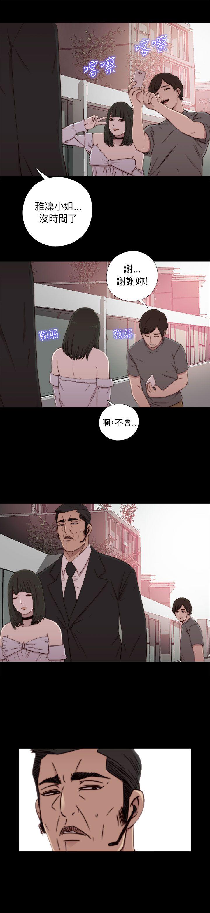 我的大叔[抖漫]韩漫全集-我的大叔-第57話无删减无遮挡章节图片 