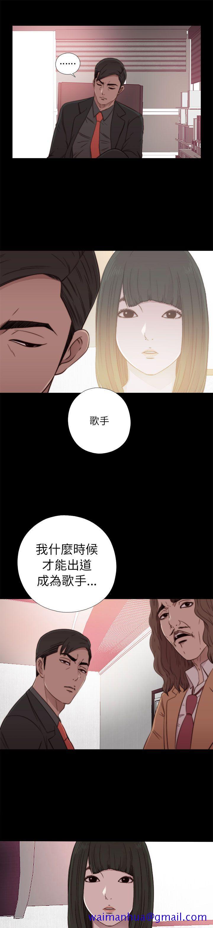 我的大叔[抖漫]韩漫全集-我的大叔-第57話无删减无遮挡章节图片 