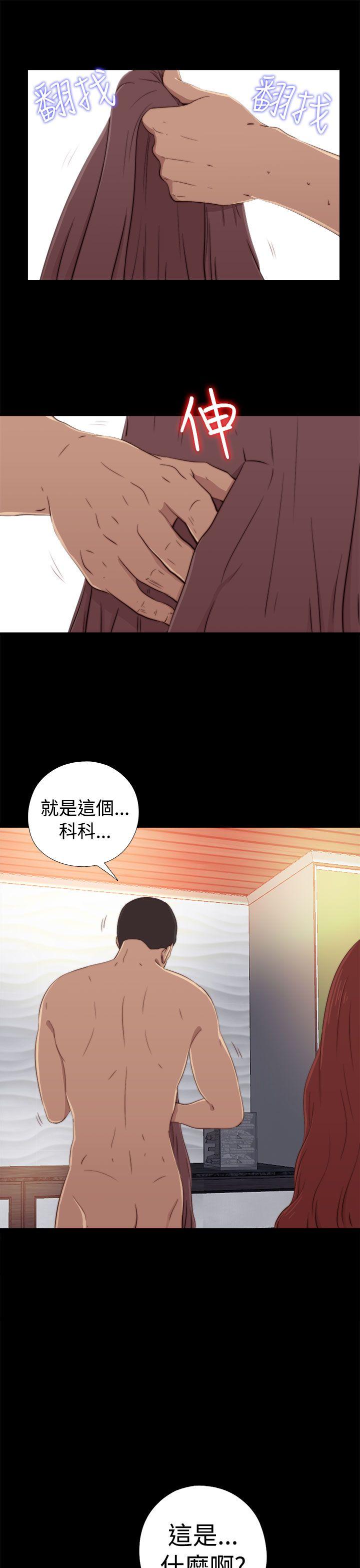 我的大叔[抖漫]韩漫全集-我的大叔-第59話无删减无遮挡章节图片 