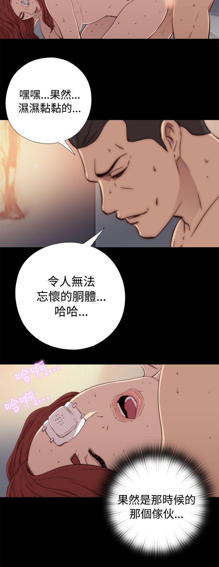 我的大叔[抖漫]韩漫全集-我的大叔-第59話无删减无遮挡章节图片 