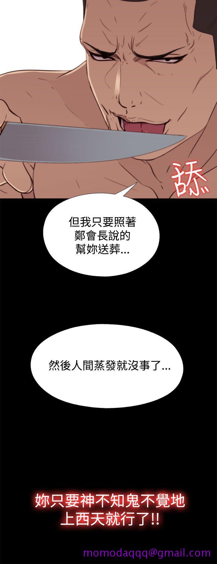 我的大叔[抖漫]韩漫全集-我的大叔-第60話无删减无遮挡章节图片 