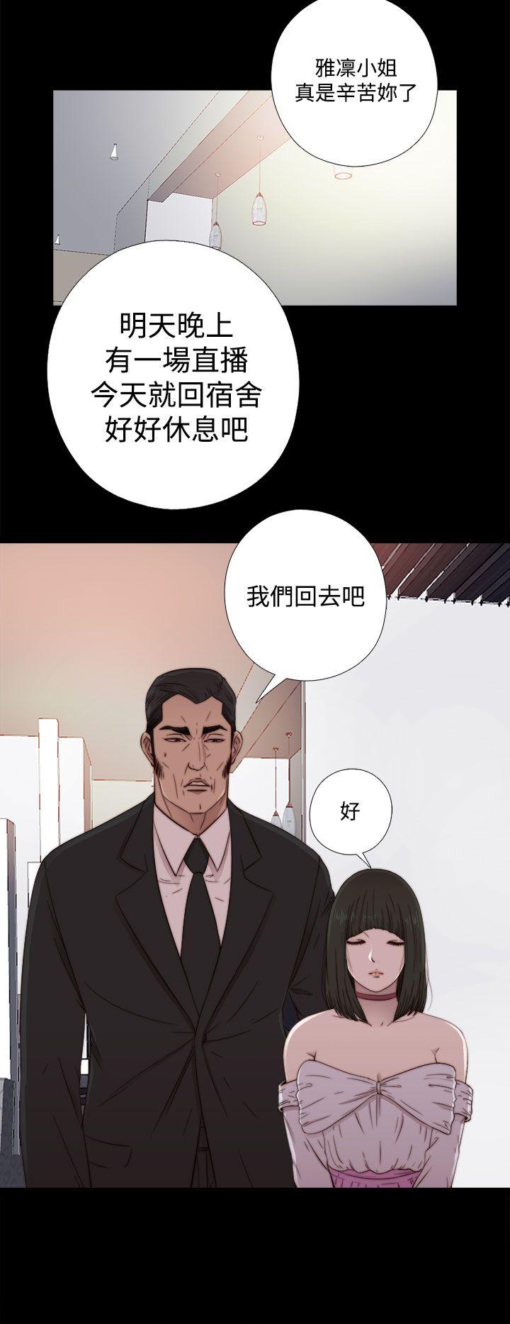 我的大叔[抖漫]韩漫全集-我的大叔-第60話无删减无遮挡章节图片 