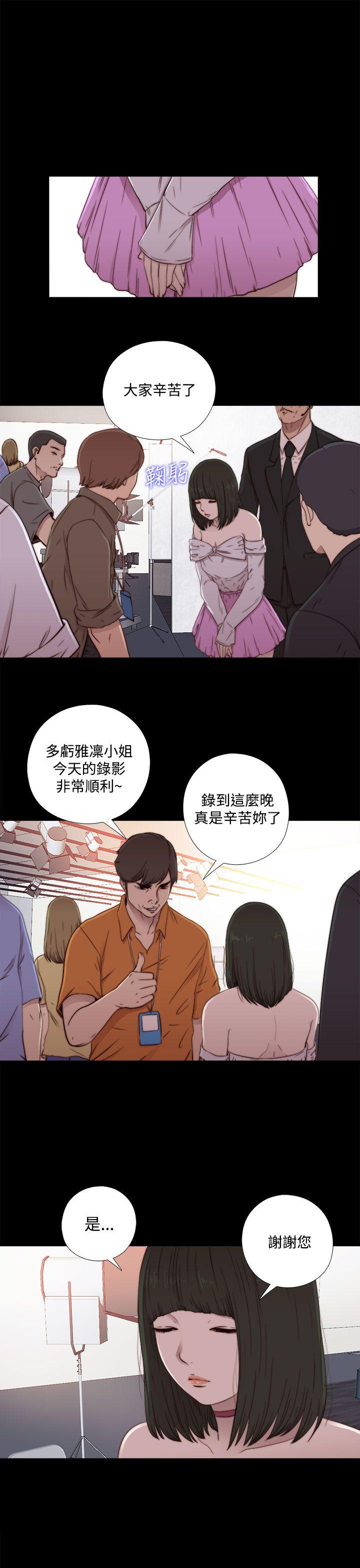 我的大叔[抖漫]韩漫全集-我的大叔-第60話无删减无遮挡章节图片 