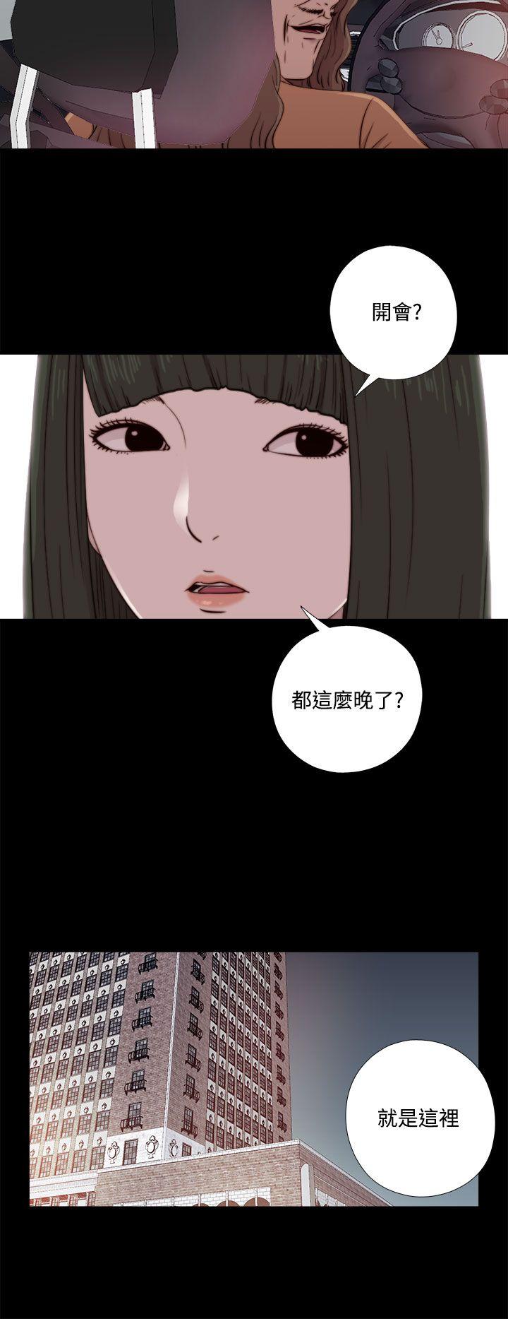 我的大叔[抖漫]韩漫全集-我的大叔-第60話无删减无遮挡章节图片 