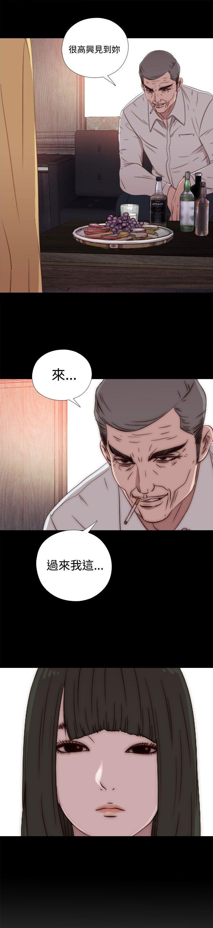 我的大叔[抖漫]韩漫全集-我的大叔-第60話无删减无遮挡章节图片 