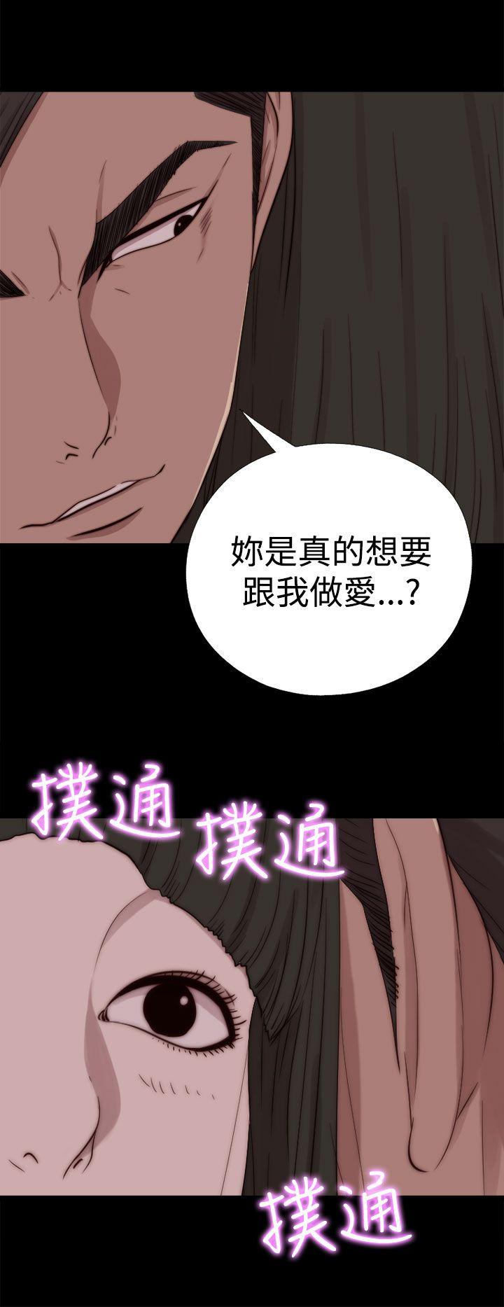 我的大叔[抖漫]韩漫全集-我的大叔-第64話无删减无遮挡章节图片 