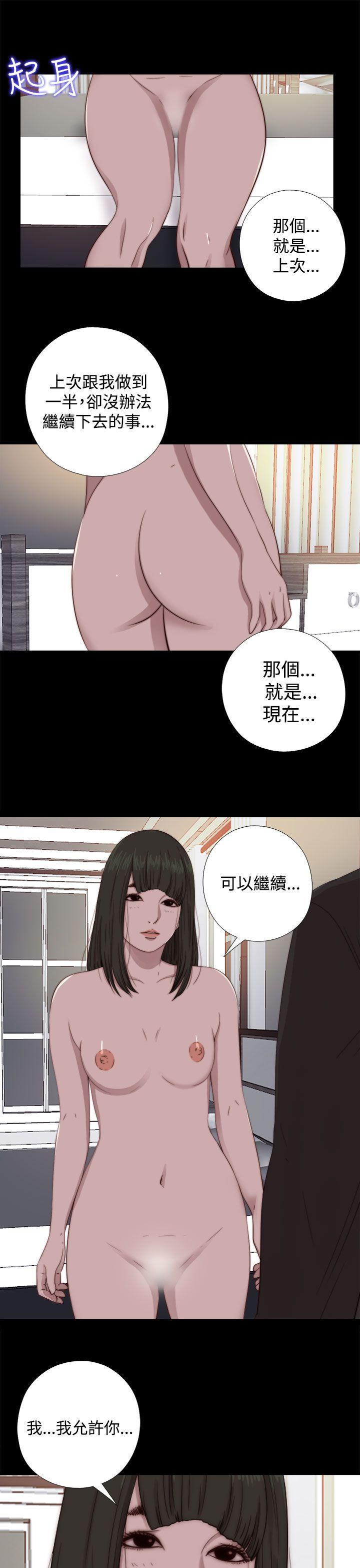 我的大叔[抖漫]韩漫全集-我的大叔-第64話无删减无遮挡章节图片 